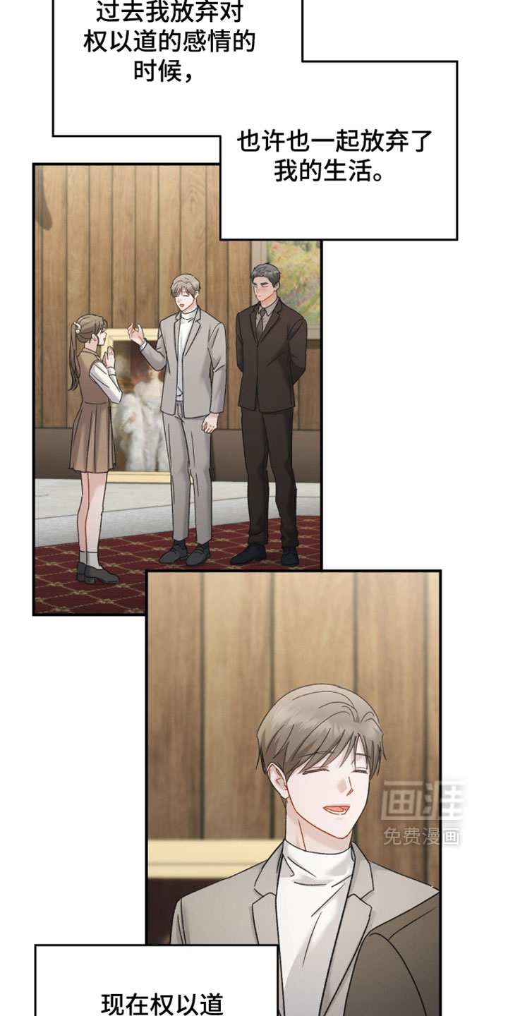 第202话20