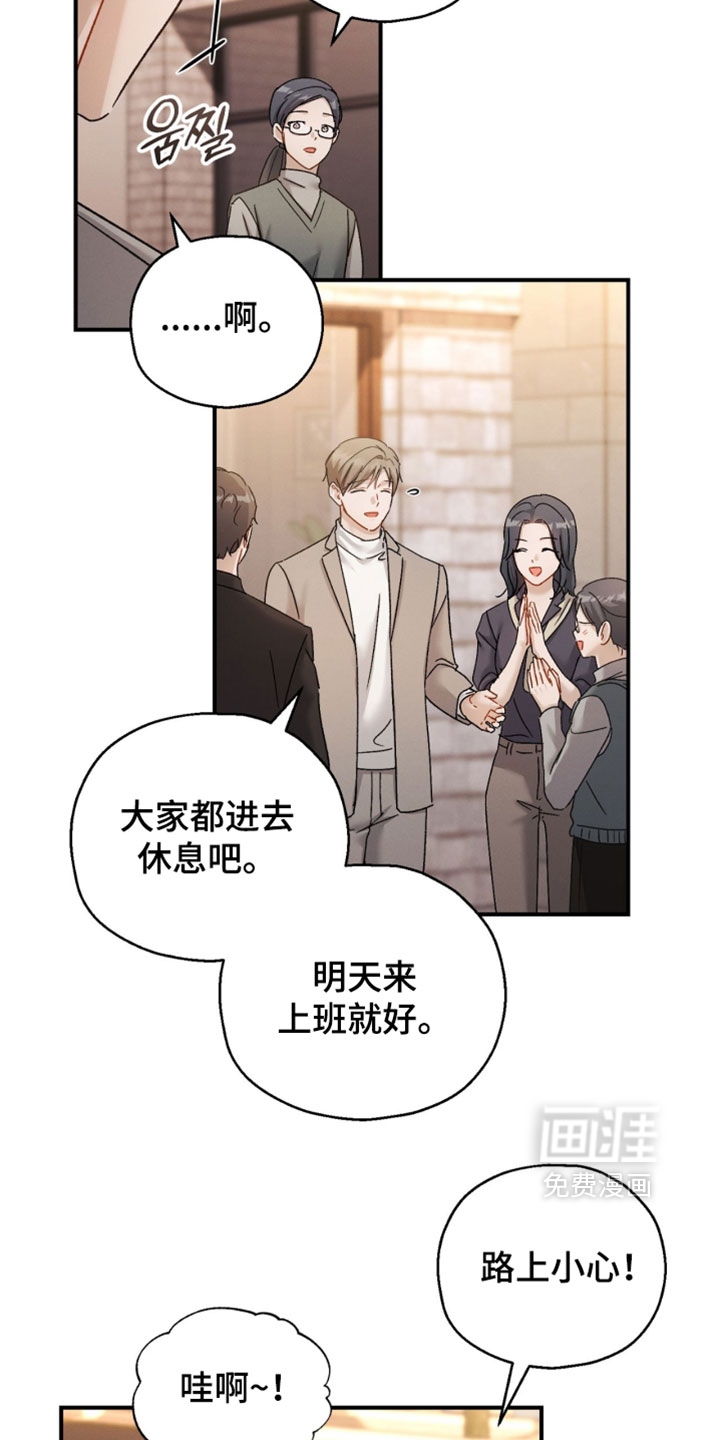 第202话24