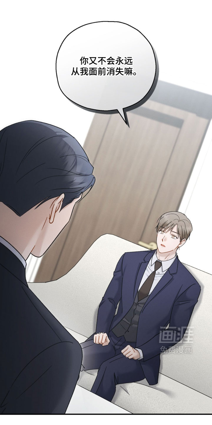 第202话10