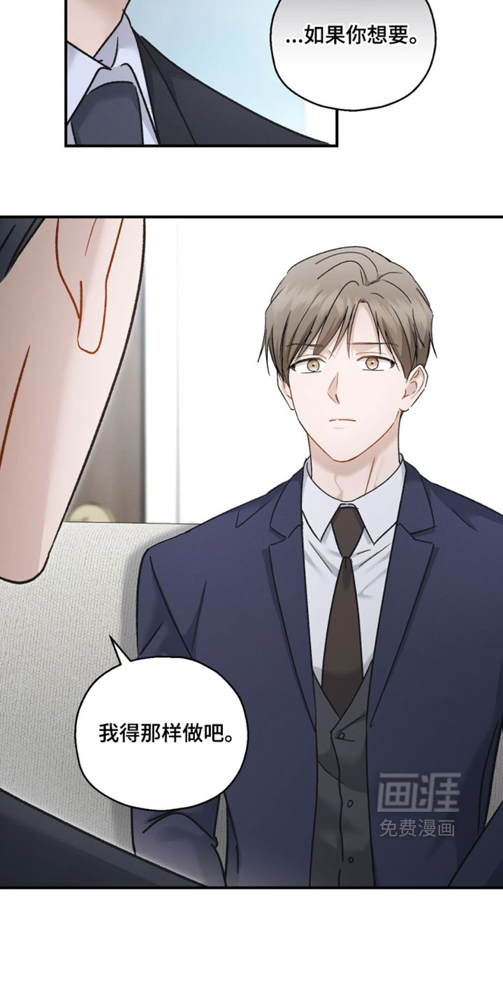 第202话12