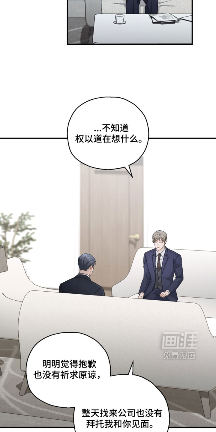 第202话3