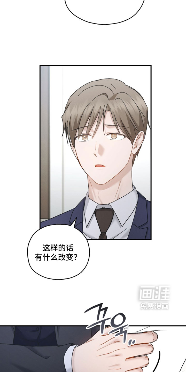 第202话4