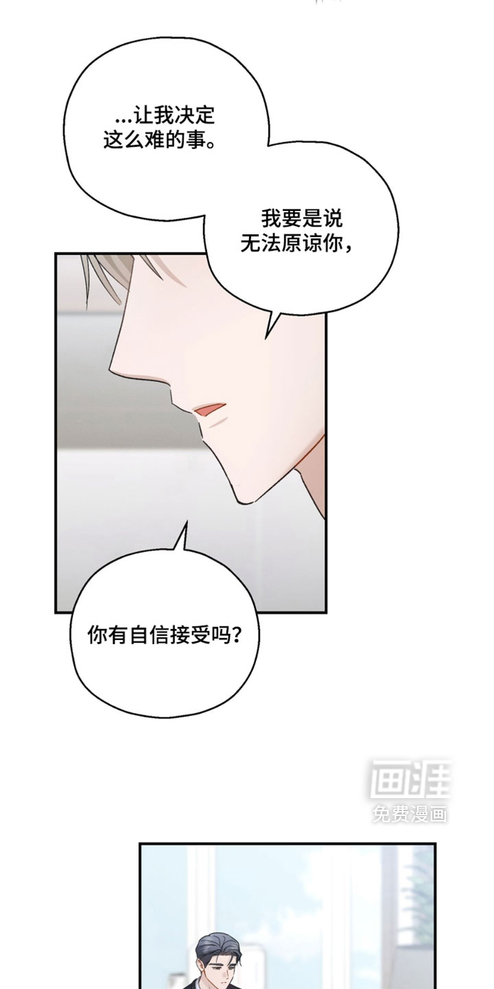 第202话8