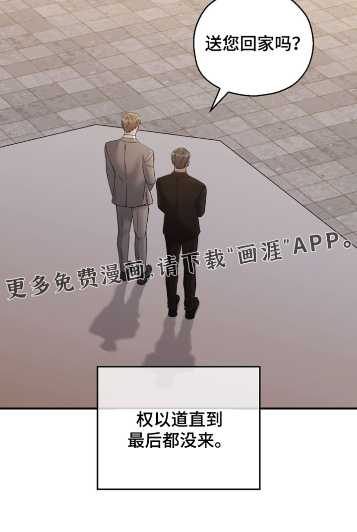 第202话27