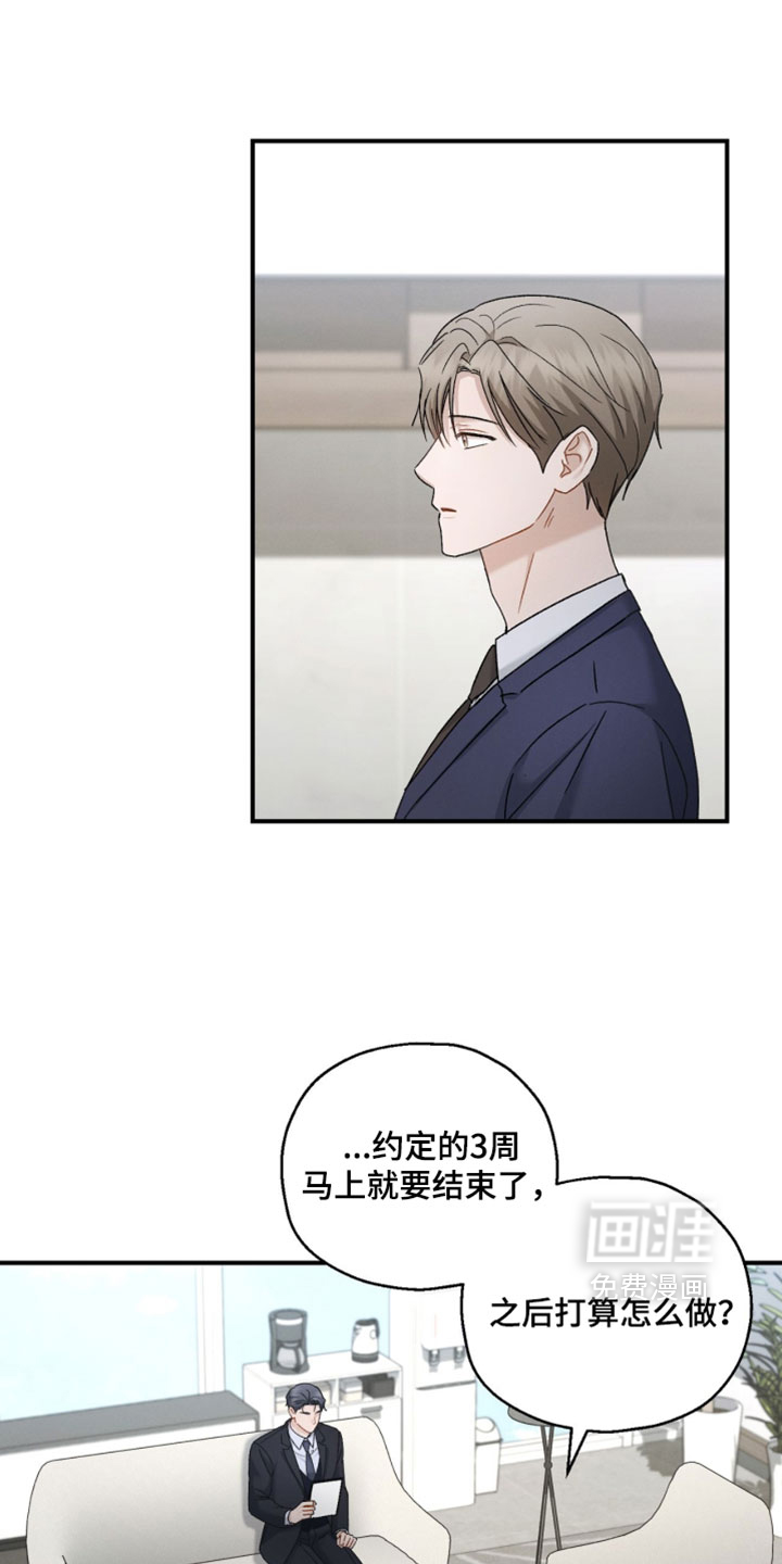 第202话0