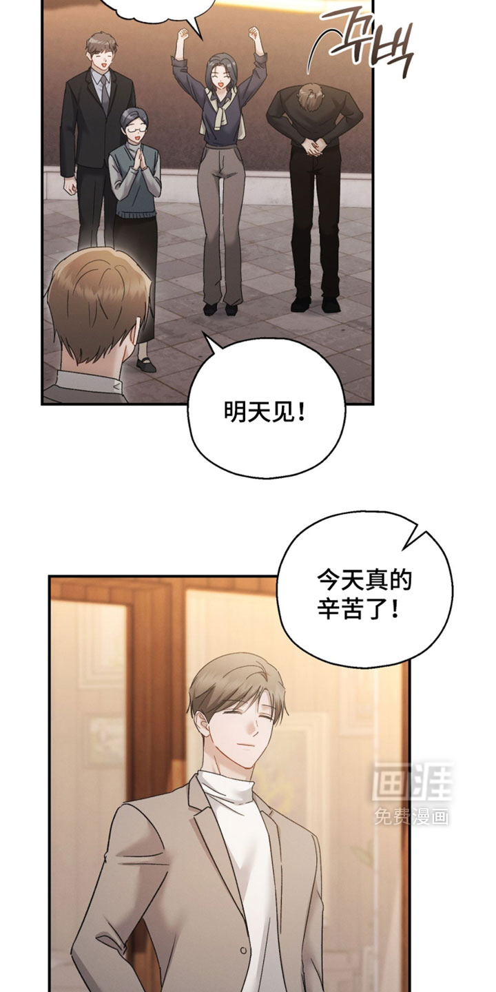 第202话25