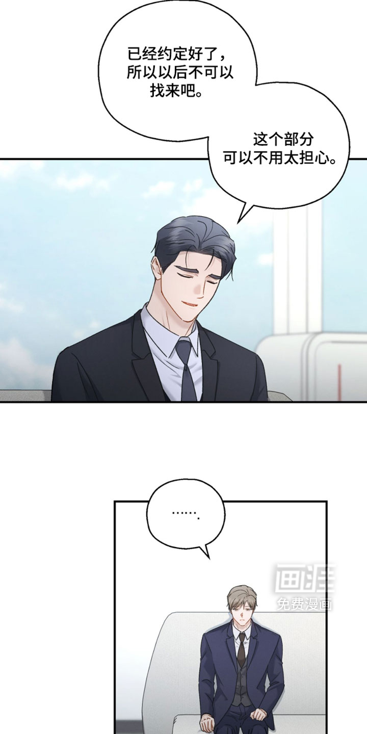 第202话2
