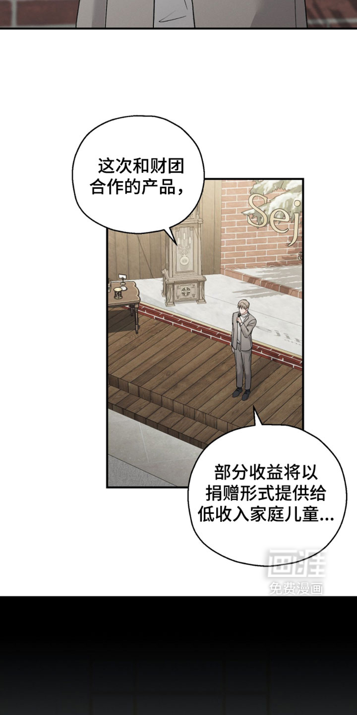 第202话18