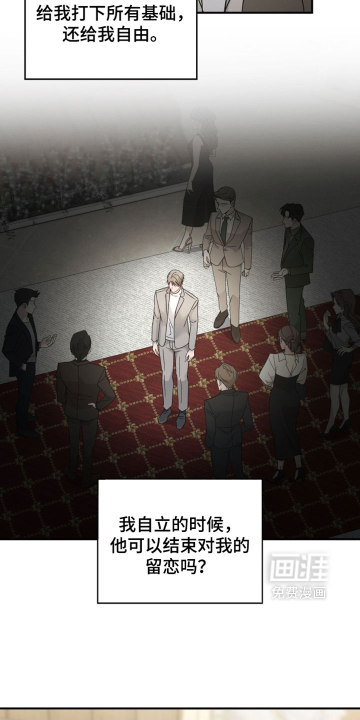 第202话21