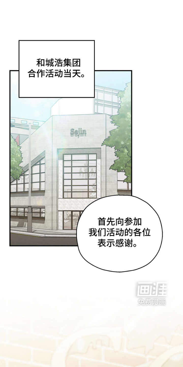 第202话16