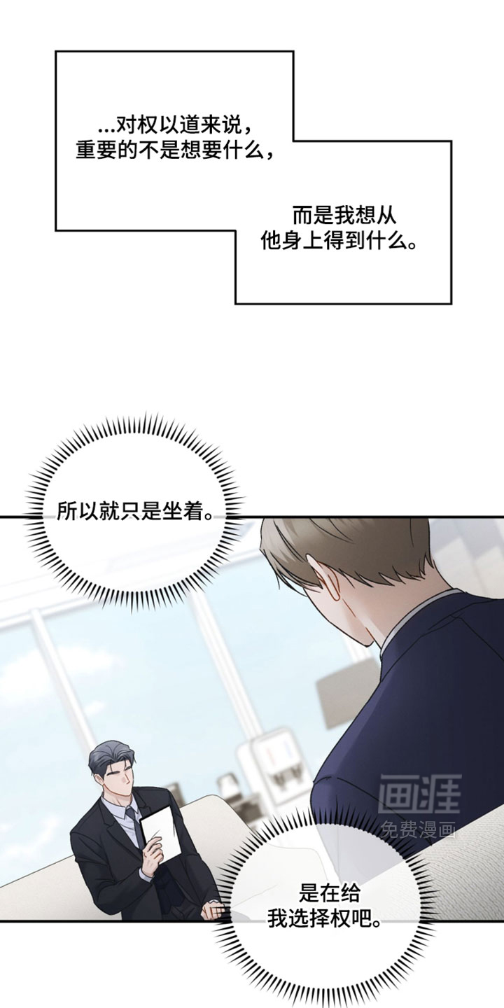 第202话7