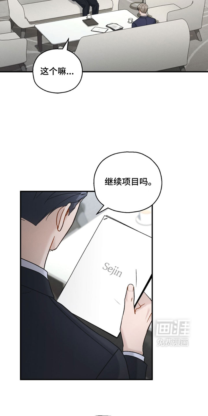 第202话1