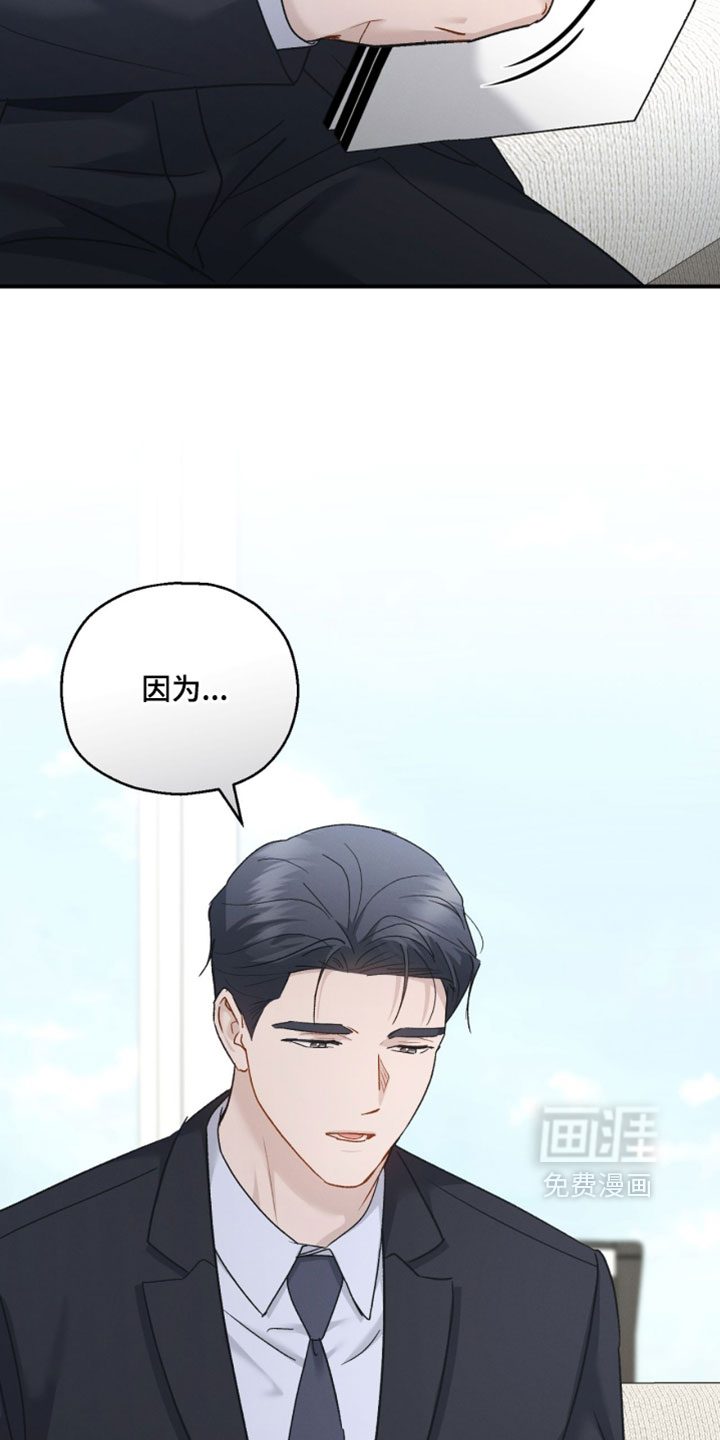 第202话5