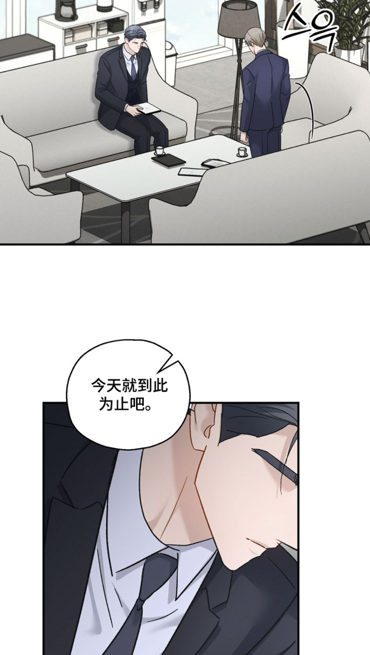 第202话14