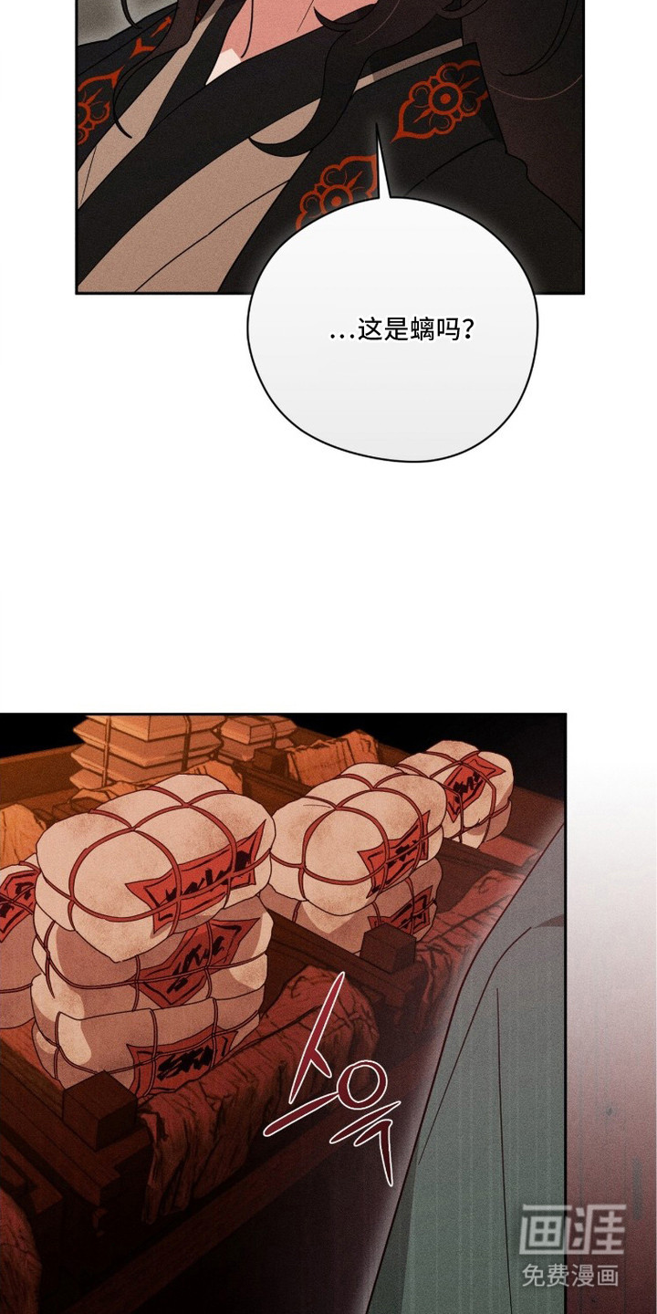 第25话13
