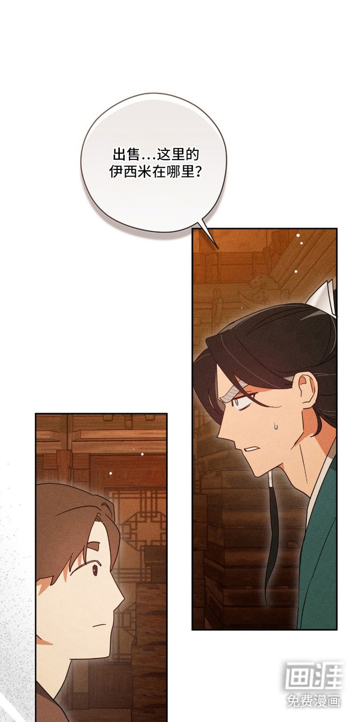 第25话9