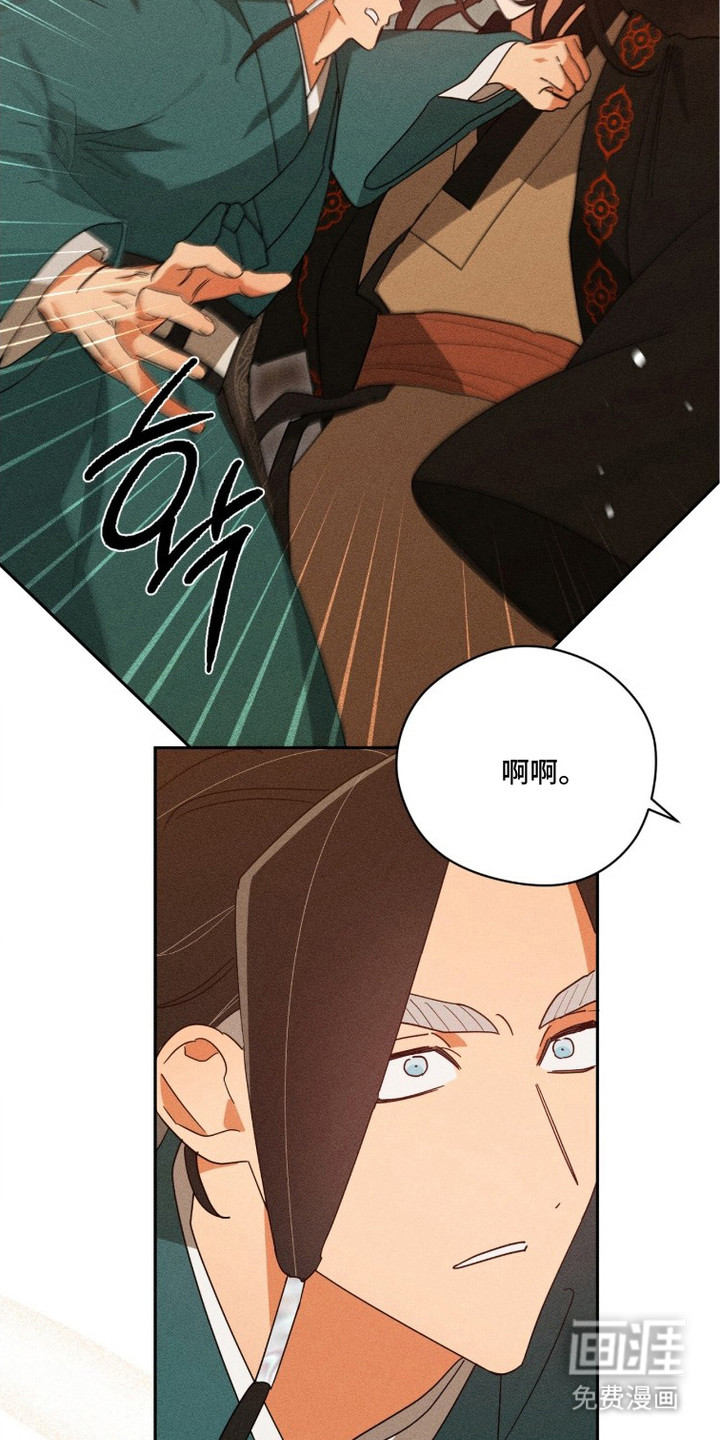 第24话9