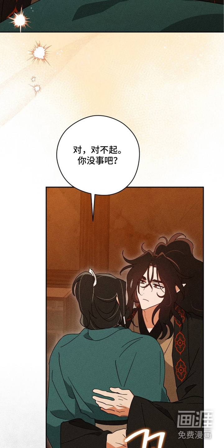 第24话11