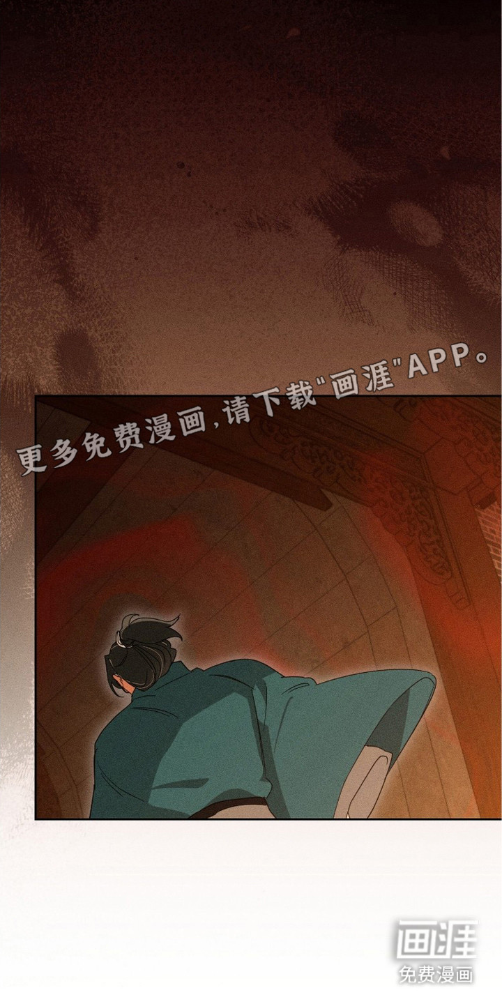 第24话4