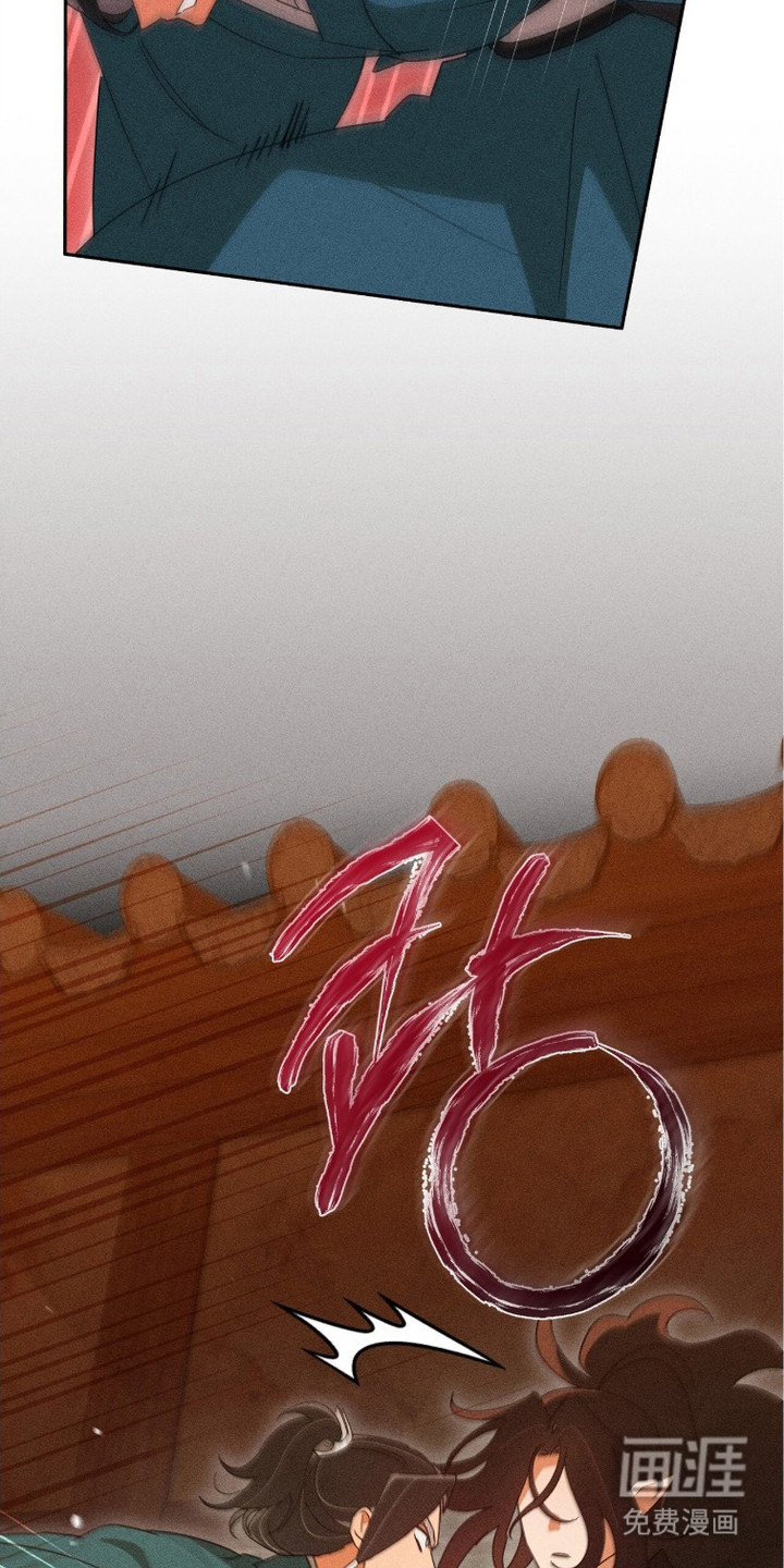 第24话8