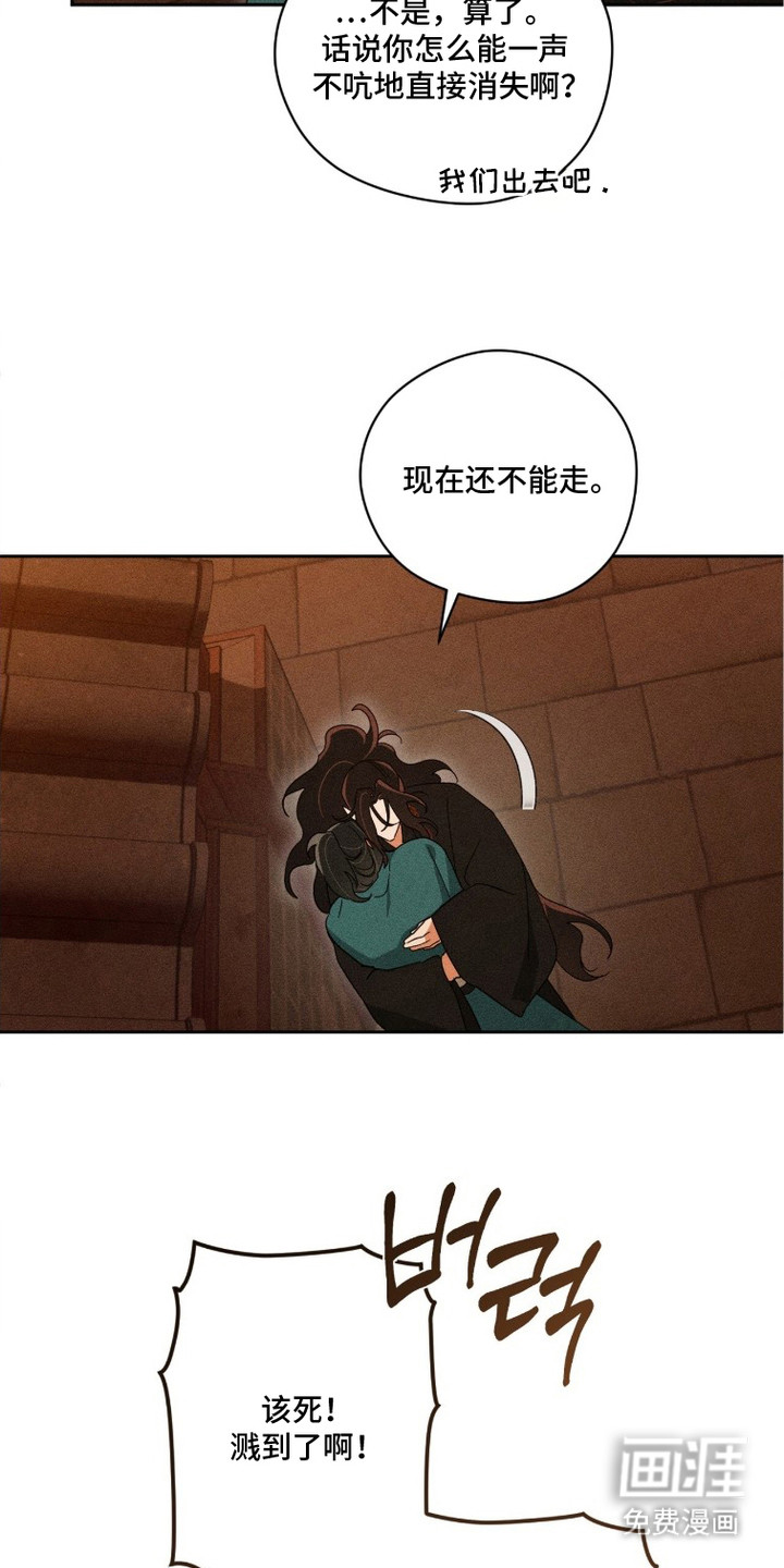 第24话14