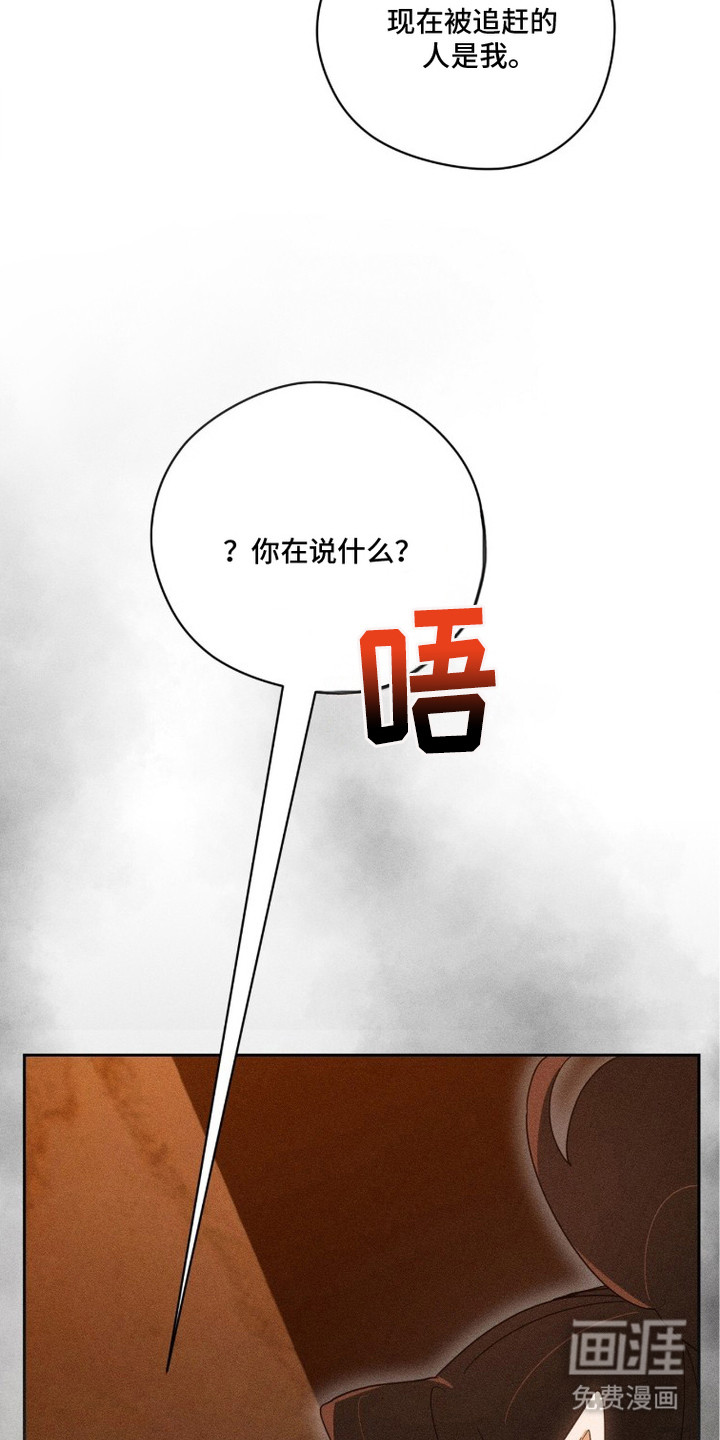 第24话17