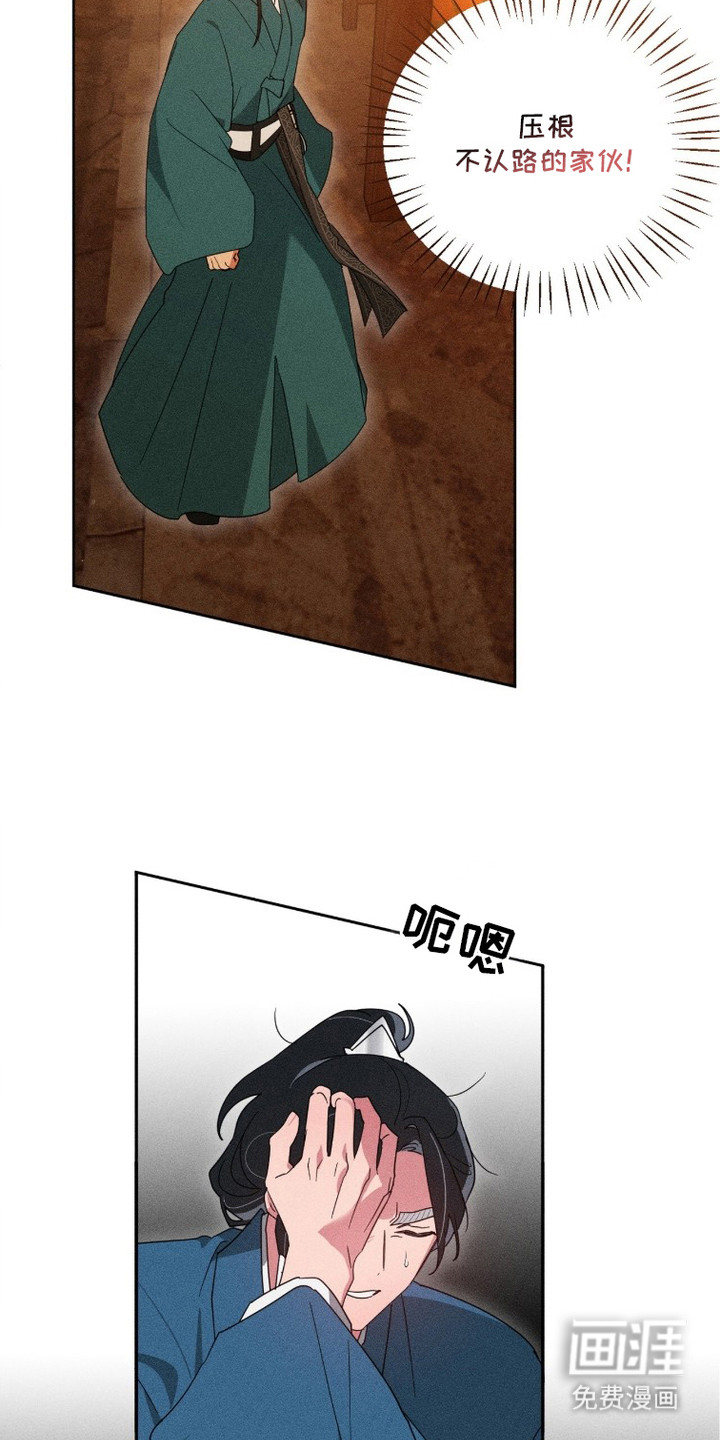 第24话2