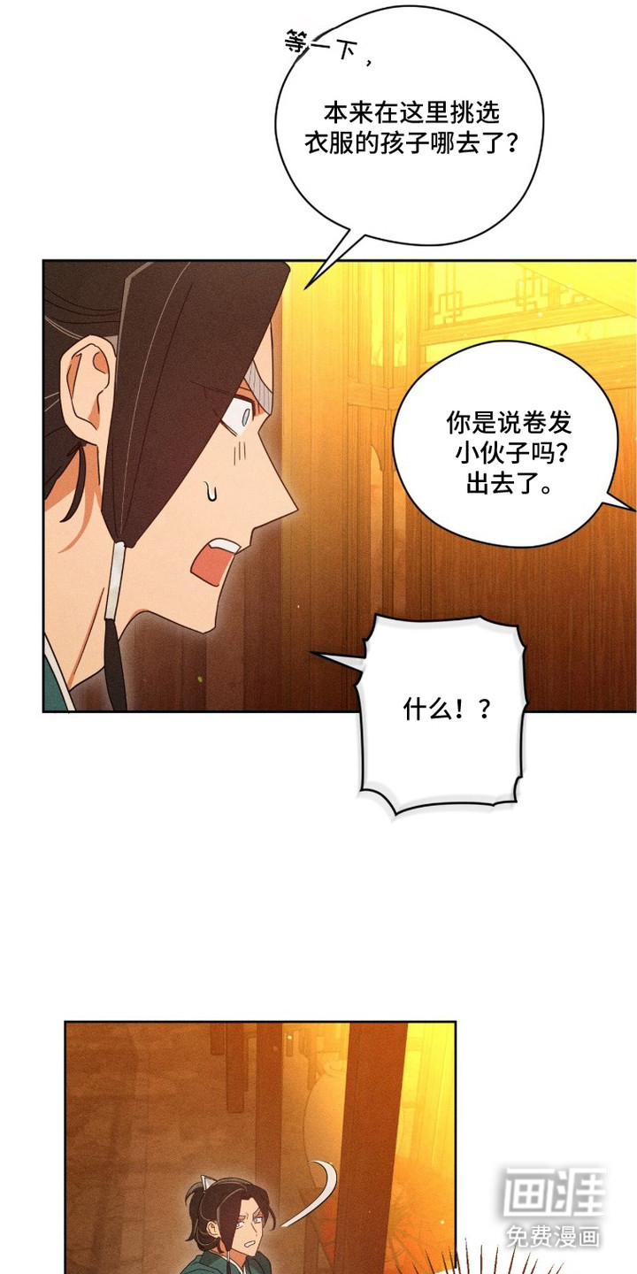 第24话1
