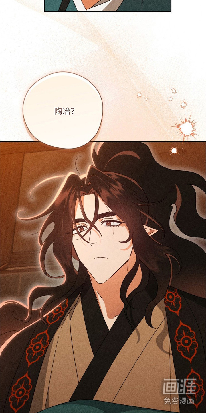 第24话10