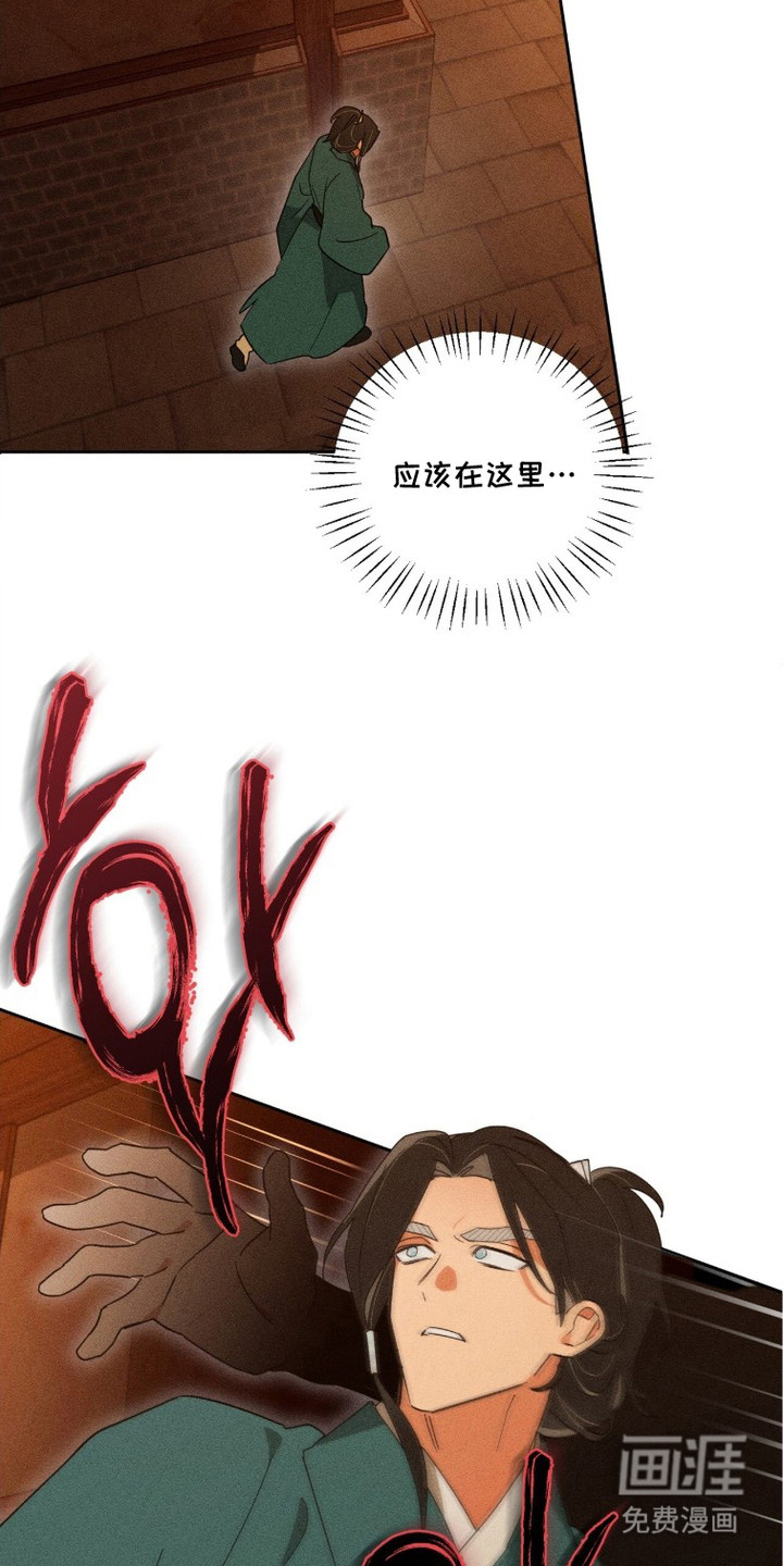 第24话6
