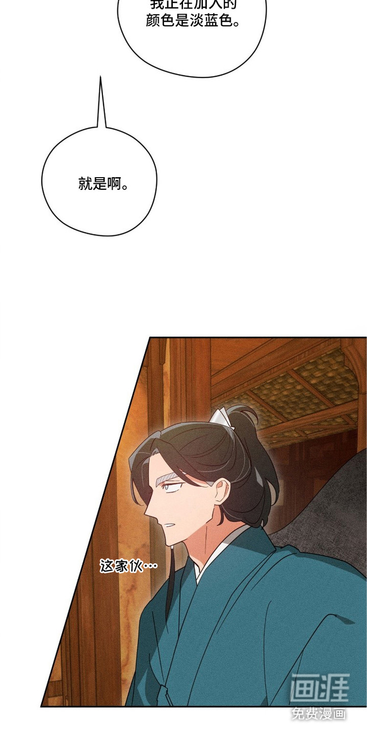 第23话3