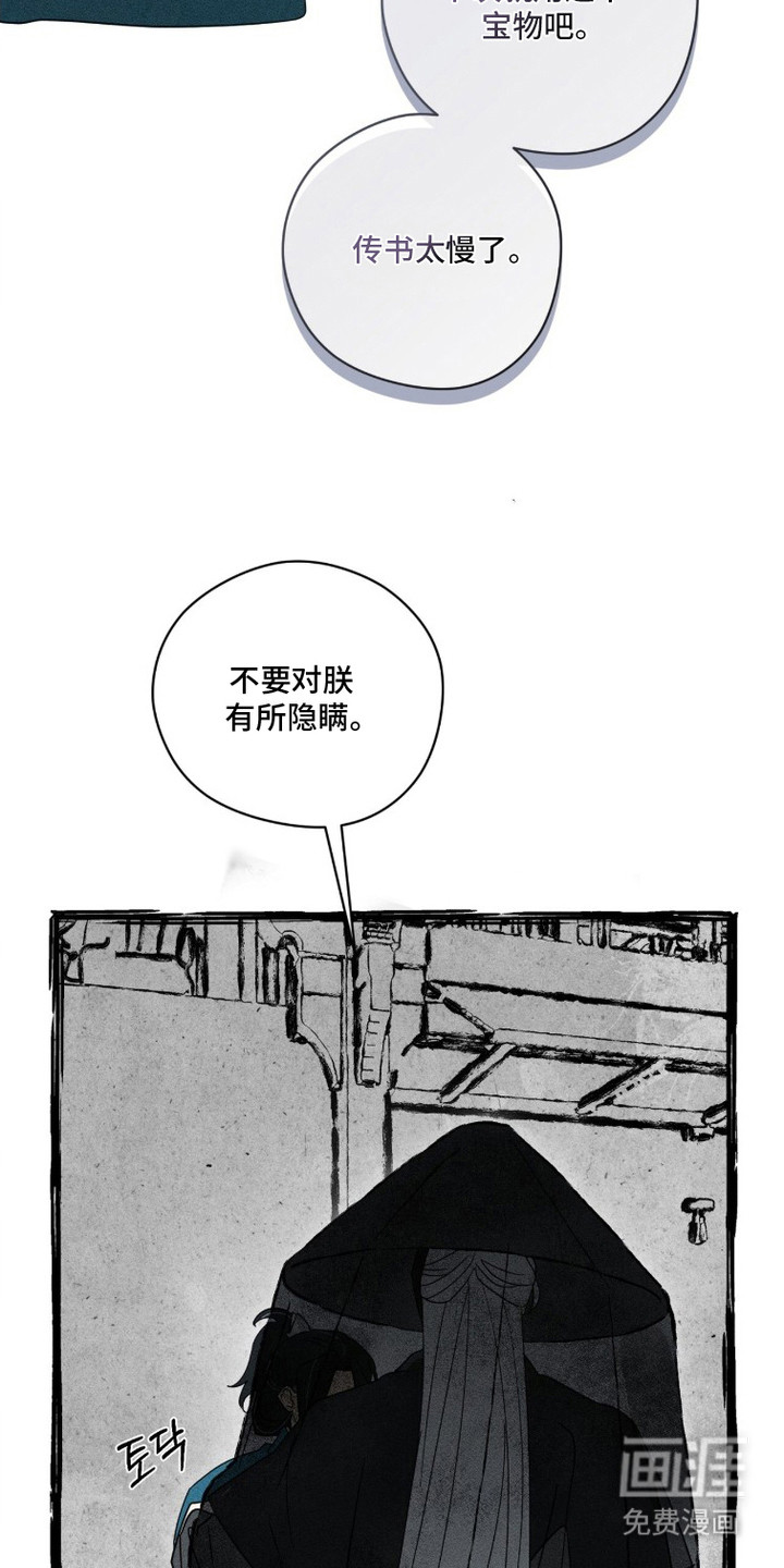 第23话25