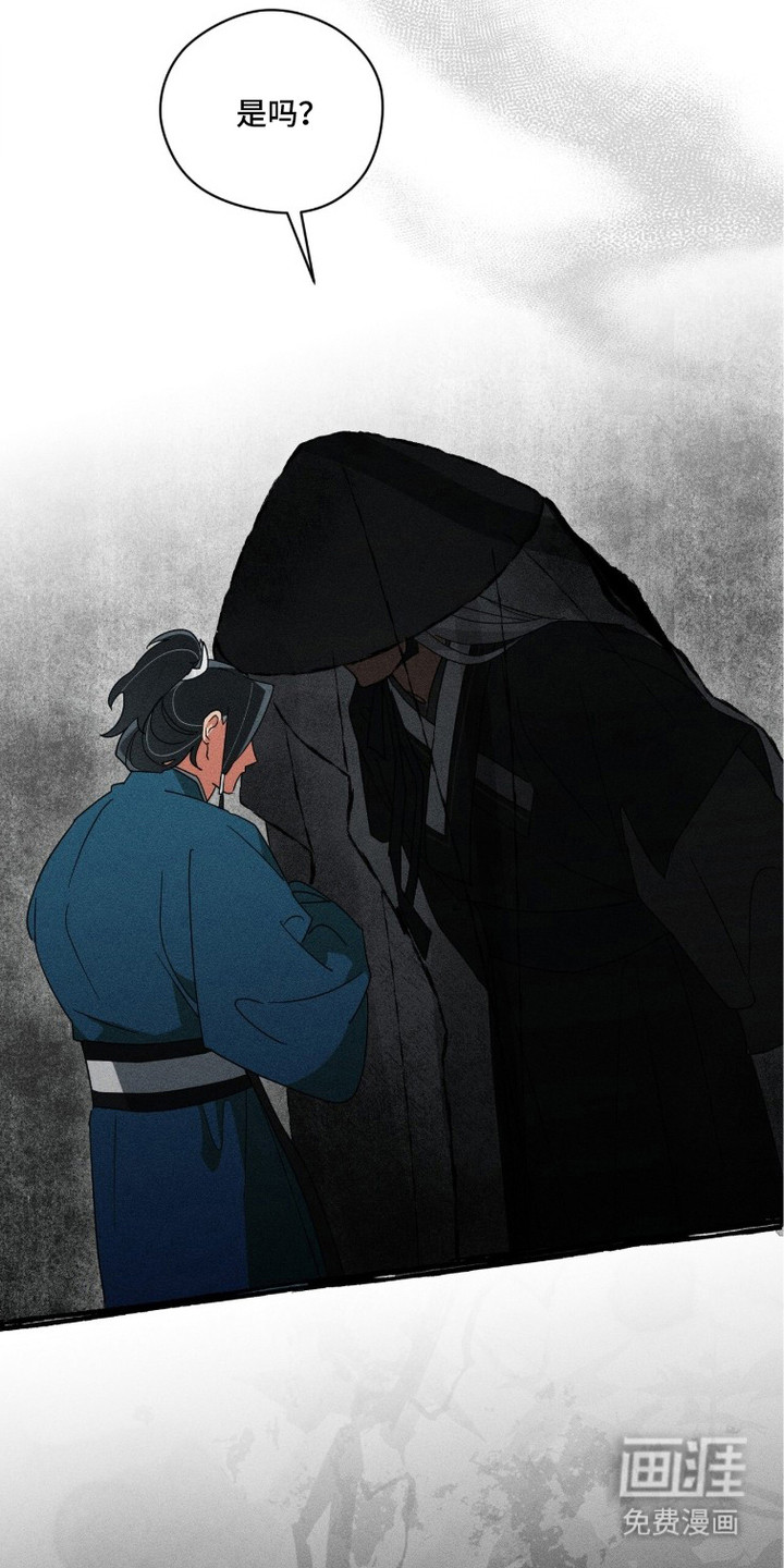第23话18