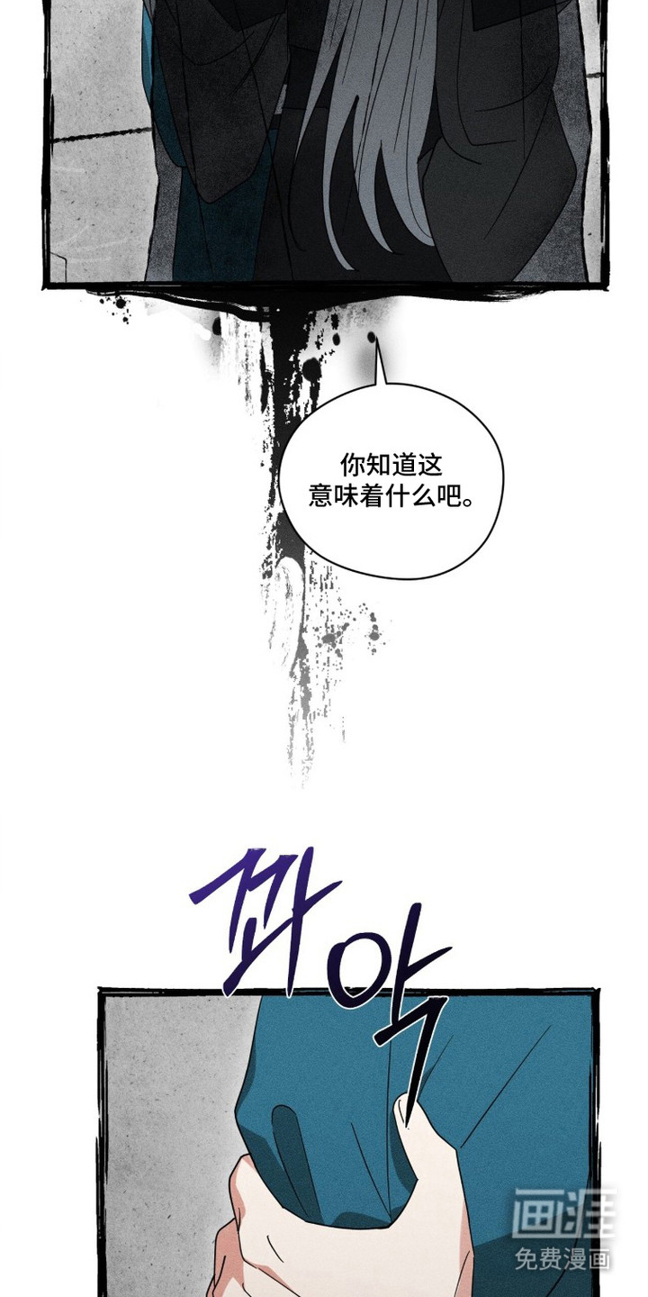 第23话26