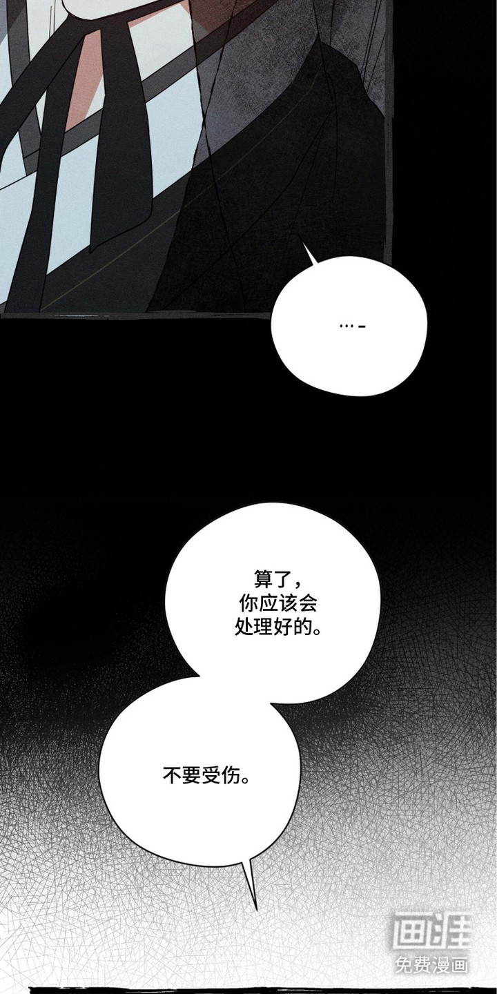 第23话22