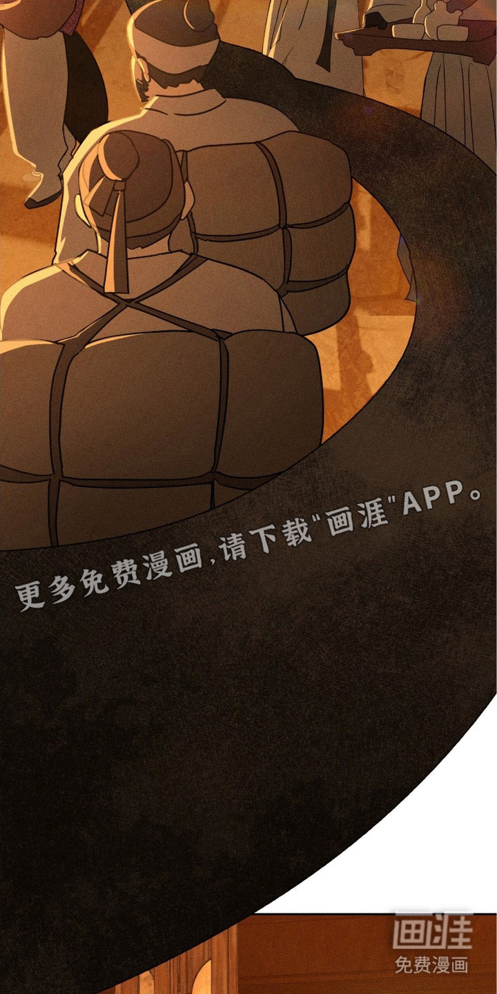 第23话6