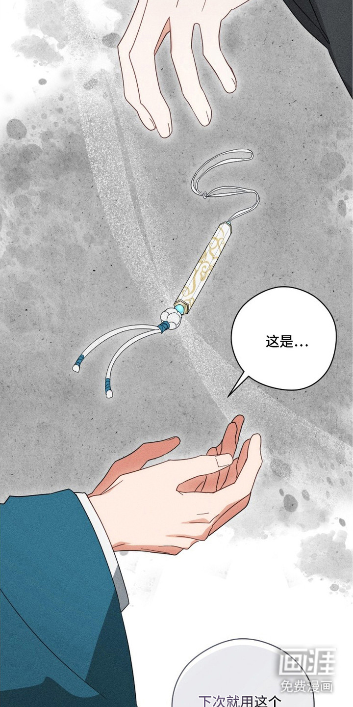 第23话24