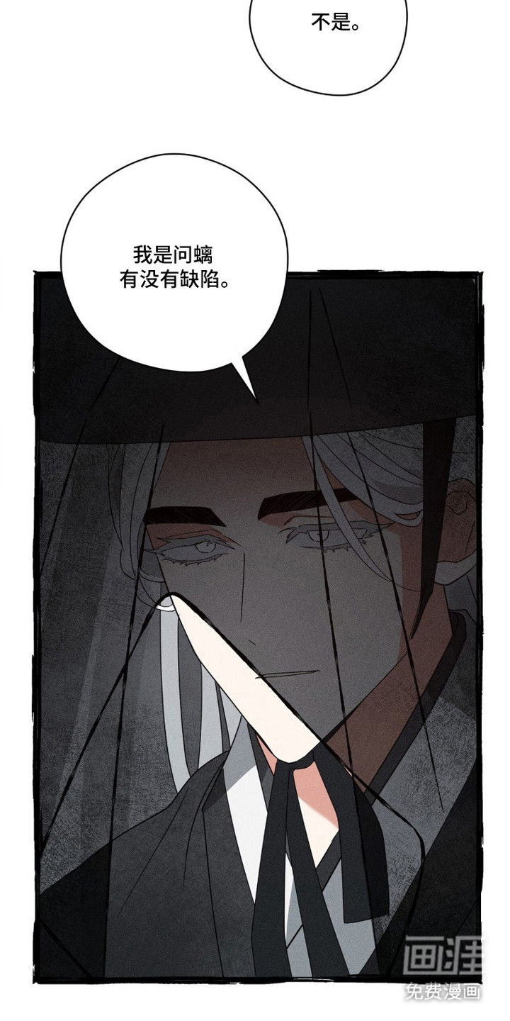 第23话16