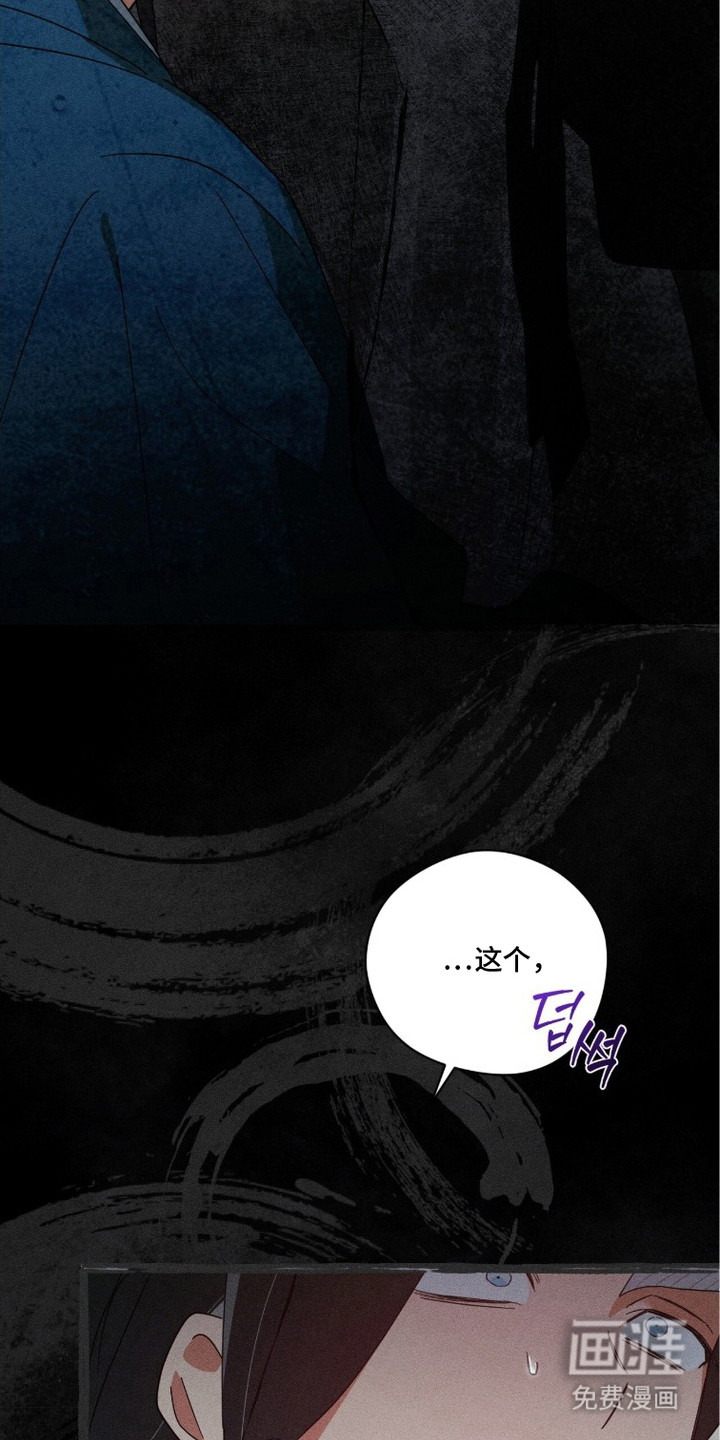 第23话20