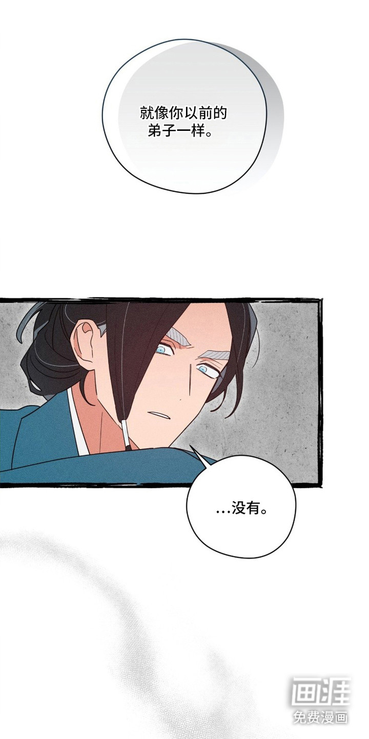 第23话17