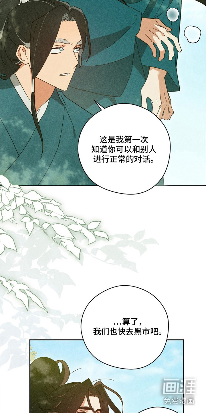 第22话11
