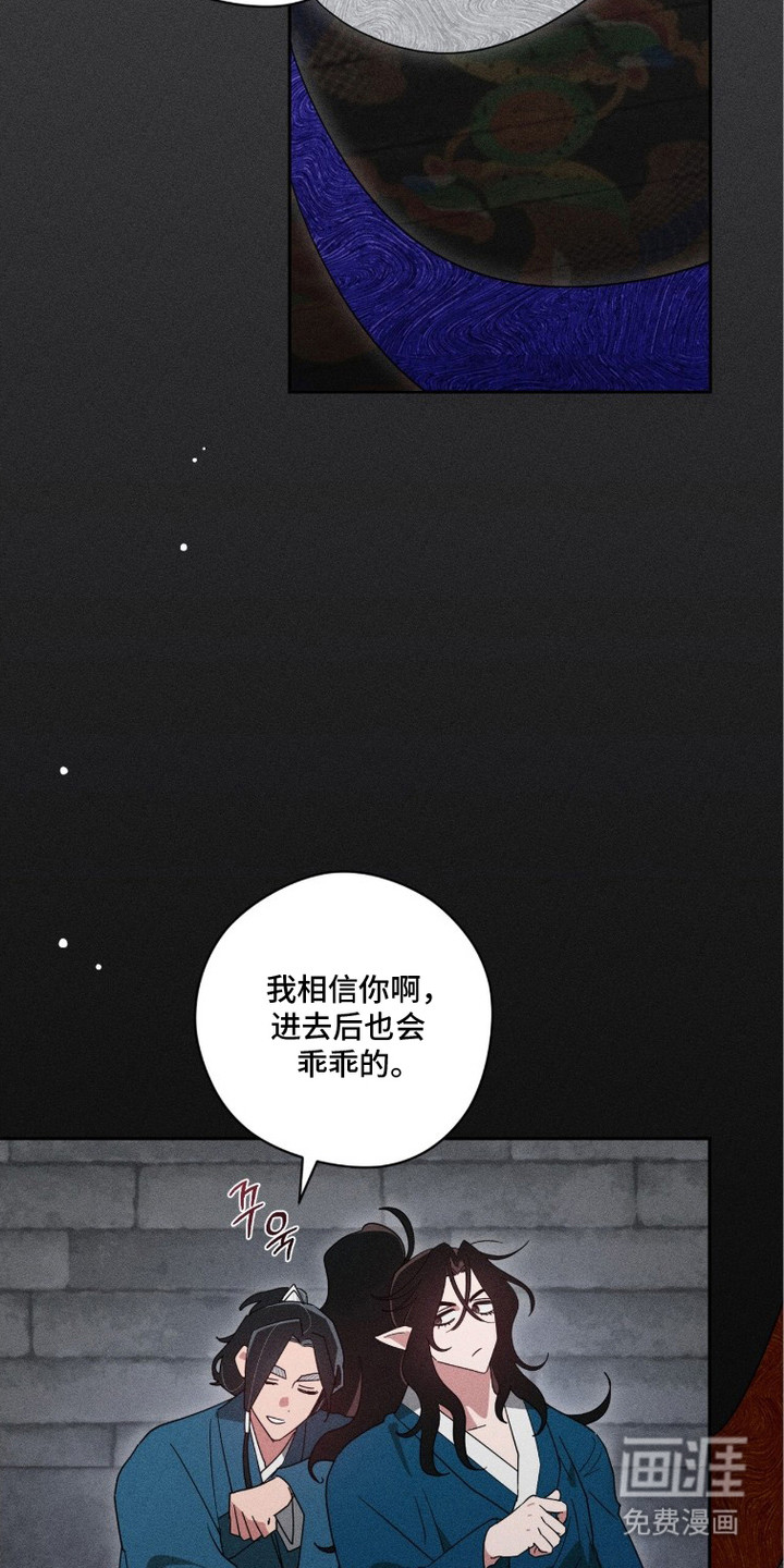 第22话23