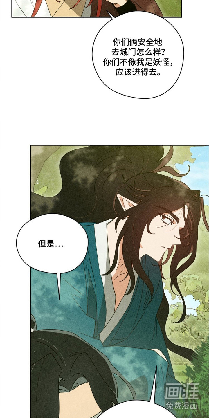 第22话7