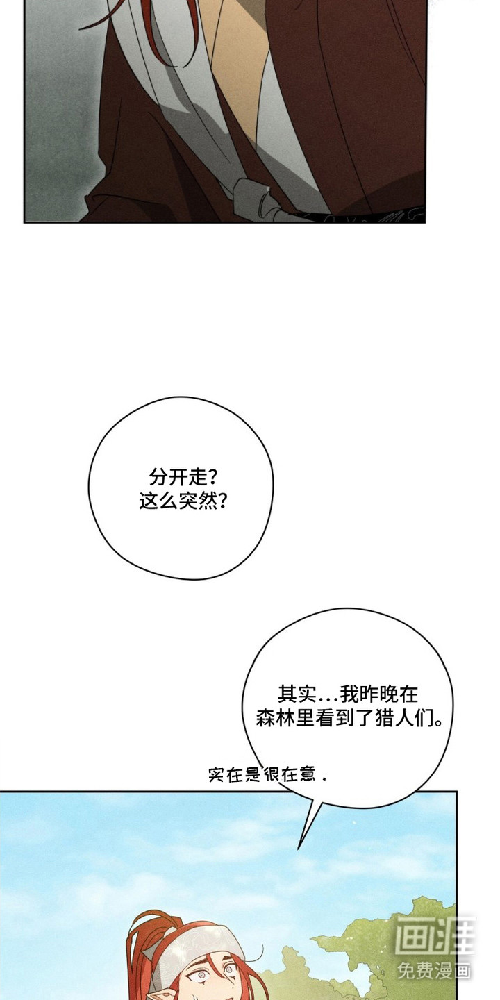 第22话5