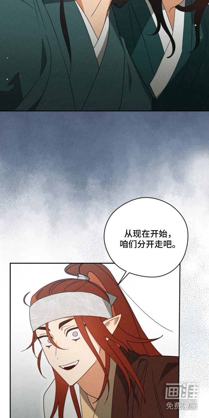 第22话4