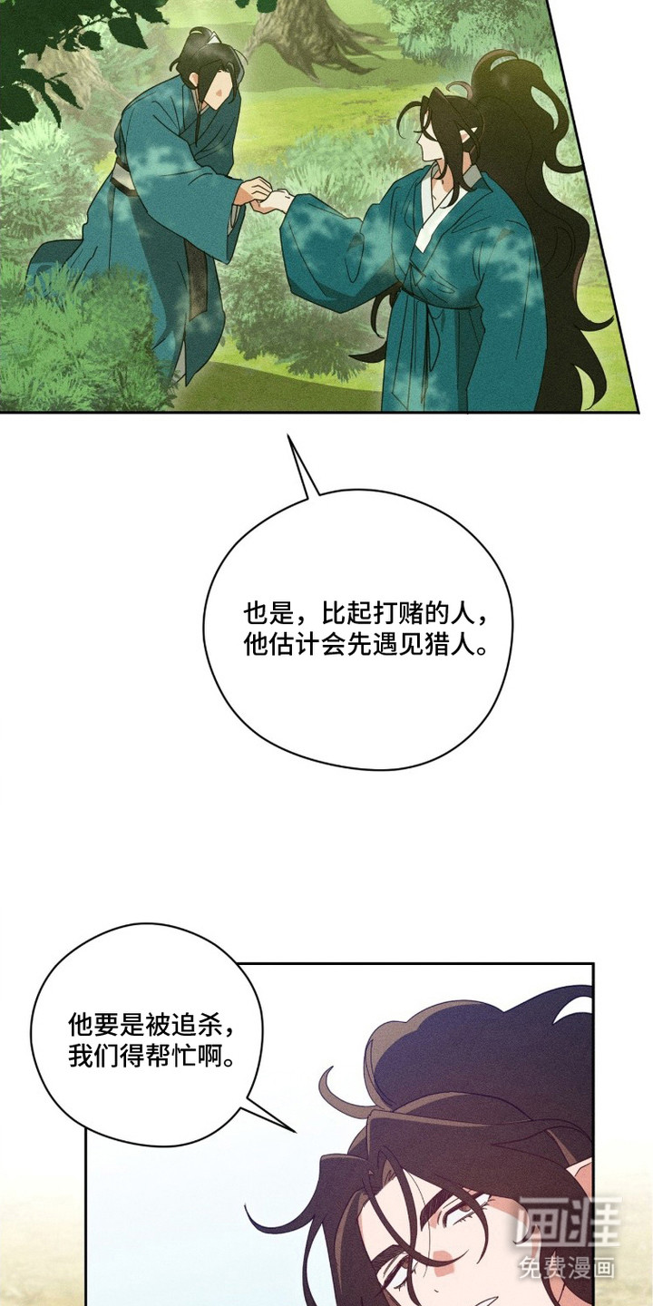 第22话13