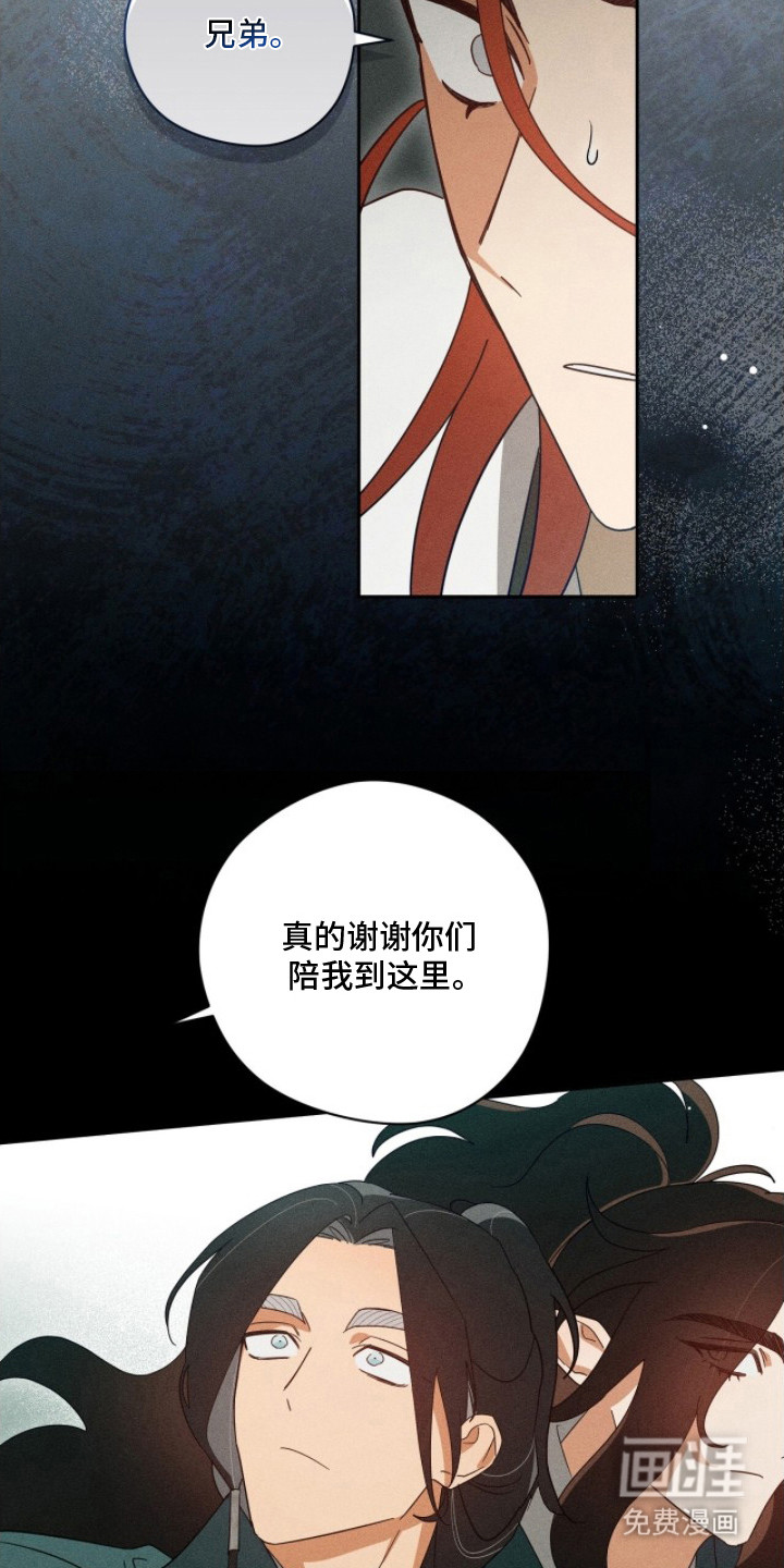 第22话3
