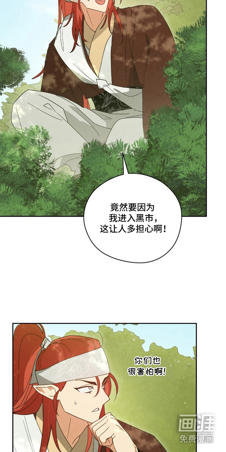 第22话6