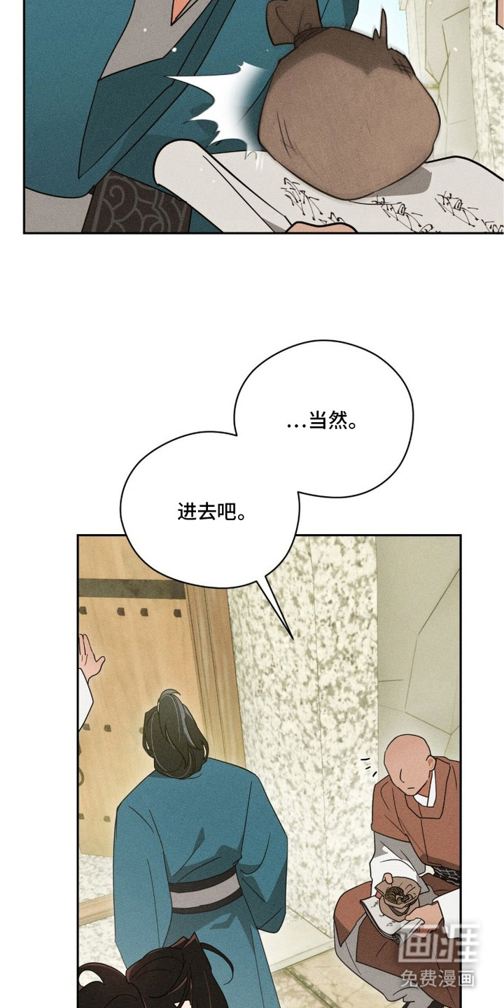 第22话19