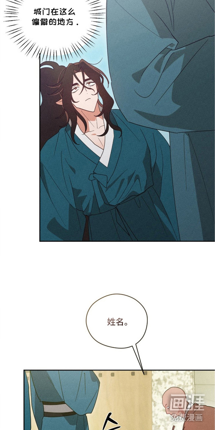 第22话17